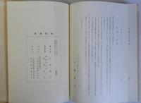 西成区史