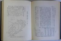 泉佐野市史
