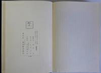 泉佐野市史