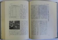 大阪府農業史