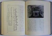 兵庫県の古社寺と遺跡