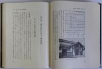 茨木市史