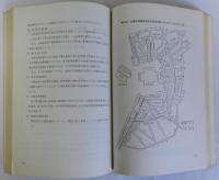 大阪地方計画