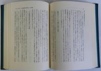 全国まき網漁業協会拾年史