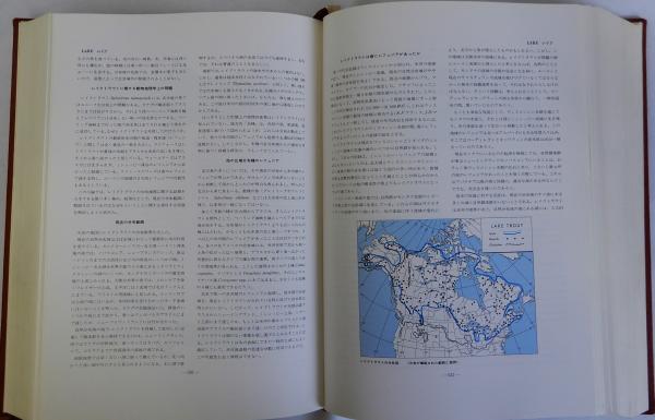 世界つり大観 日本編・海外編 全2冊揃(A・J・マクレイン