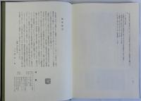 稀覯