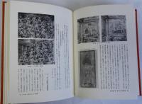 近江路の彫像
