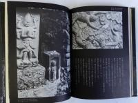 武蔵野の野仏