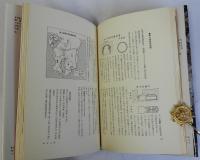 石の九州(もうひとつの日本文化)