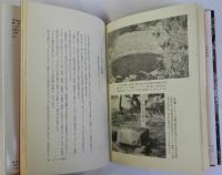 石の九州(もうひとつの日本文化)