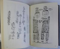 拓本の信濃路　新装版