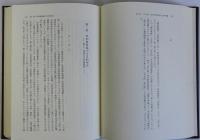 融合教育の視点 部落解放と人権主体の形成