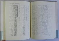 戦争と平和の理論
