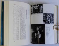 西蔵　西蔵遊記・西蔵文化の新研究