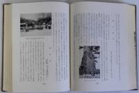 萩乃百年(明治維新以後のあゆみ)