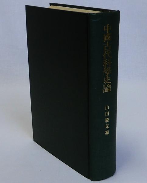 日本の古本屋 / 瑞弘堂書店について