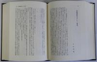 日本文芸の潮流