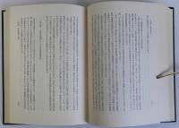 経済学説史