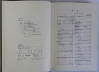 経済学説史