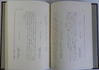未発表・赤彦の書簡