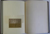 未発表・赤彦の書簡