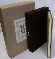 おもちゃ屋　限定版