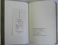 おもちゃ屋　限定版