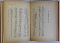 革命家失格