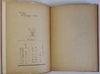 革命家失格