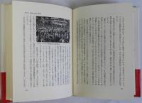 警察記者30年