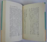 公安記者の目