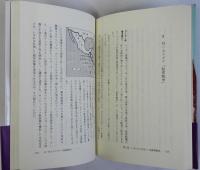 敗戦国アメリカNOW