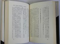 偽装労連　日産S組織の秘密