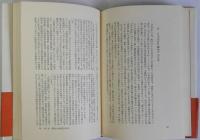 労働運動批判と「日共」糾弾