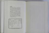 ドキュメント労働組合 繁栄を支えた裏方たち　日本の支配階級[労働界篇]