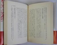 日本の政党を考える