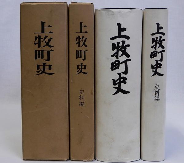 大東亜戦記念帖(巻末に大東亜戦争日誌 昭和16年12月8日～昭和17