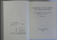 アジア文化史論叢　全３冊揃