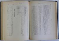 アジアの民族主義と経済発展(東南アジア近代化の起点)