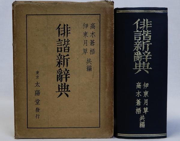 昭和17年戦時国債証書が出てきました｜Kaz