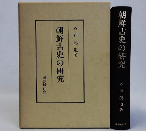 世界大地図館(テクノアトラス)(秋庭隆) / 瑞弘堂書店 / 古本