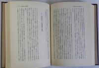 大正デモクラシーと民衆運動(広島県域を中心として)