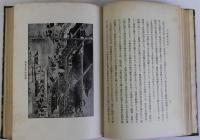 神道思潮