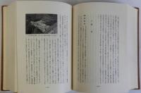 黒滝村史