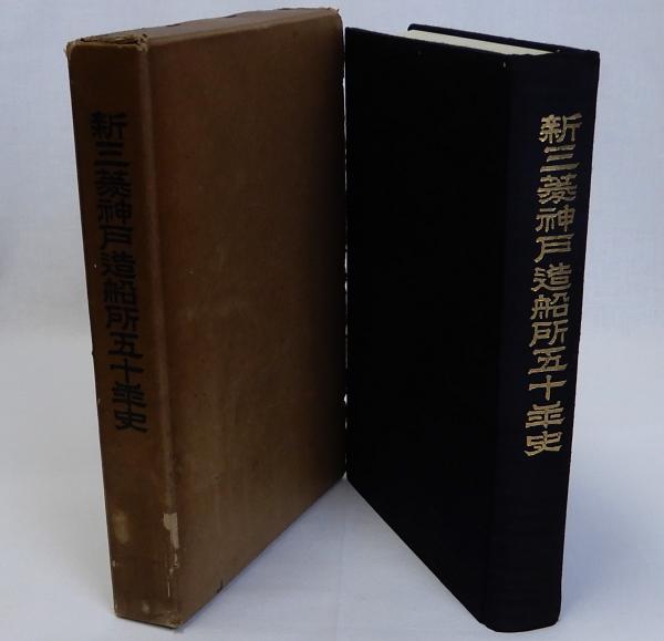 世界大地図館(テクノアトラス)(秋庭隆) / 瑞弘堂書店 / 古本