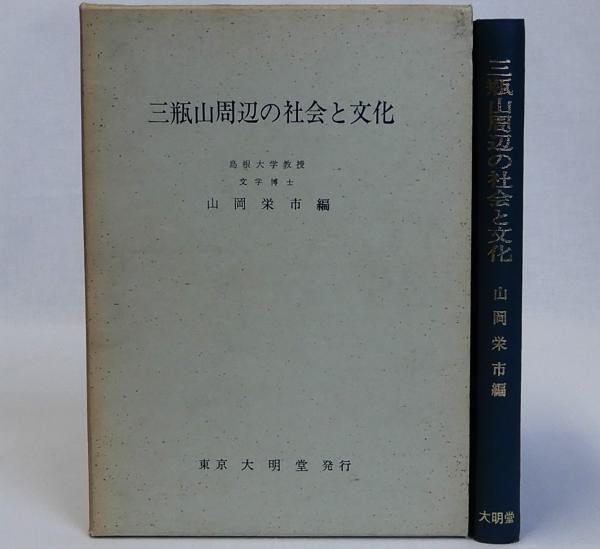 日本海軍史 全11巻揃(海軍歴史保存会) / 瑞弘堂書店 / 古本 日本海軍史 全11巻揃(海軍歴史保存会) / 瑞弘堂書店 / 古本