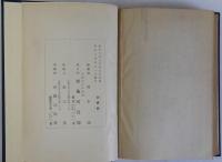 布施町上水道誌