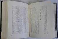 和歌山県の土地改良史