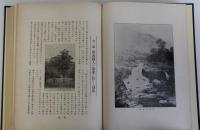 浪速の岡山県人