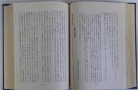 日置荘町誌
